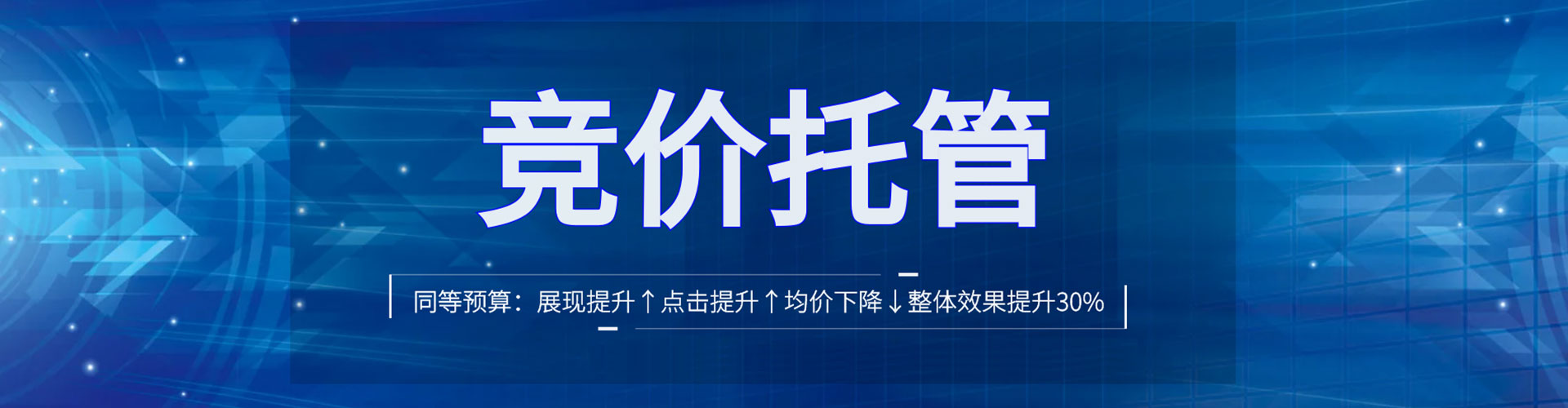醴陵竞价广告
